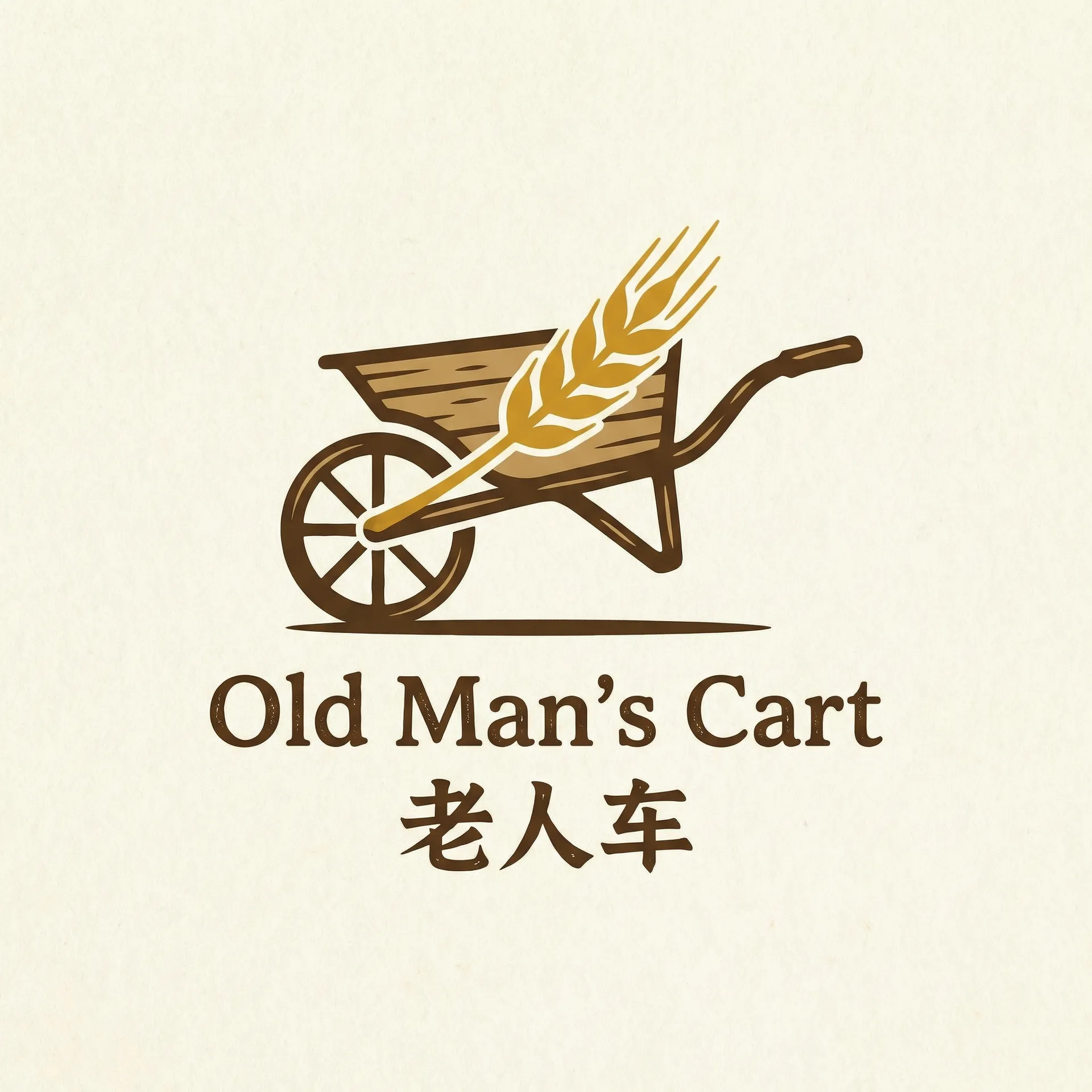 英雄联盟鱼人出装 乡村田园网站标志